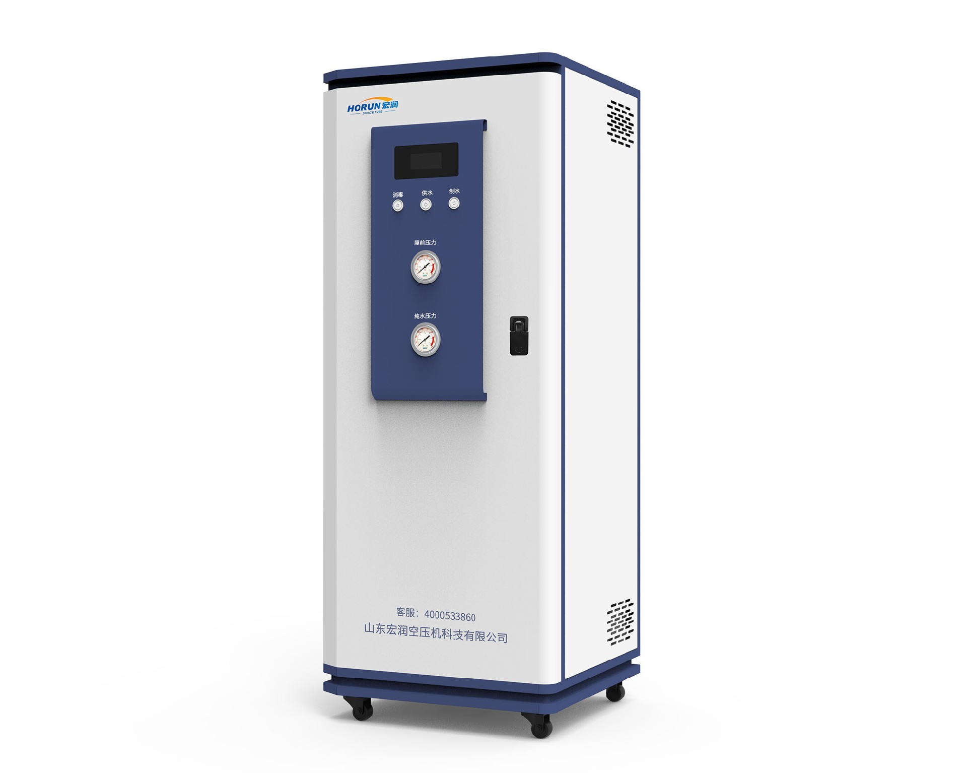 濾芯式純化水處理系統(tǒng)(口腔)HRC-100S