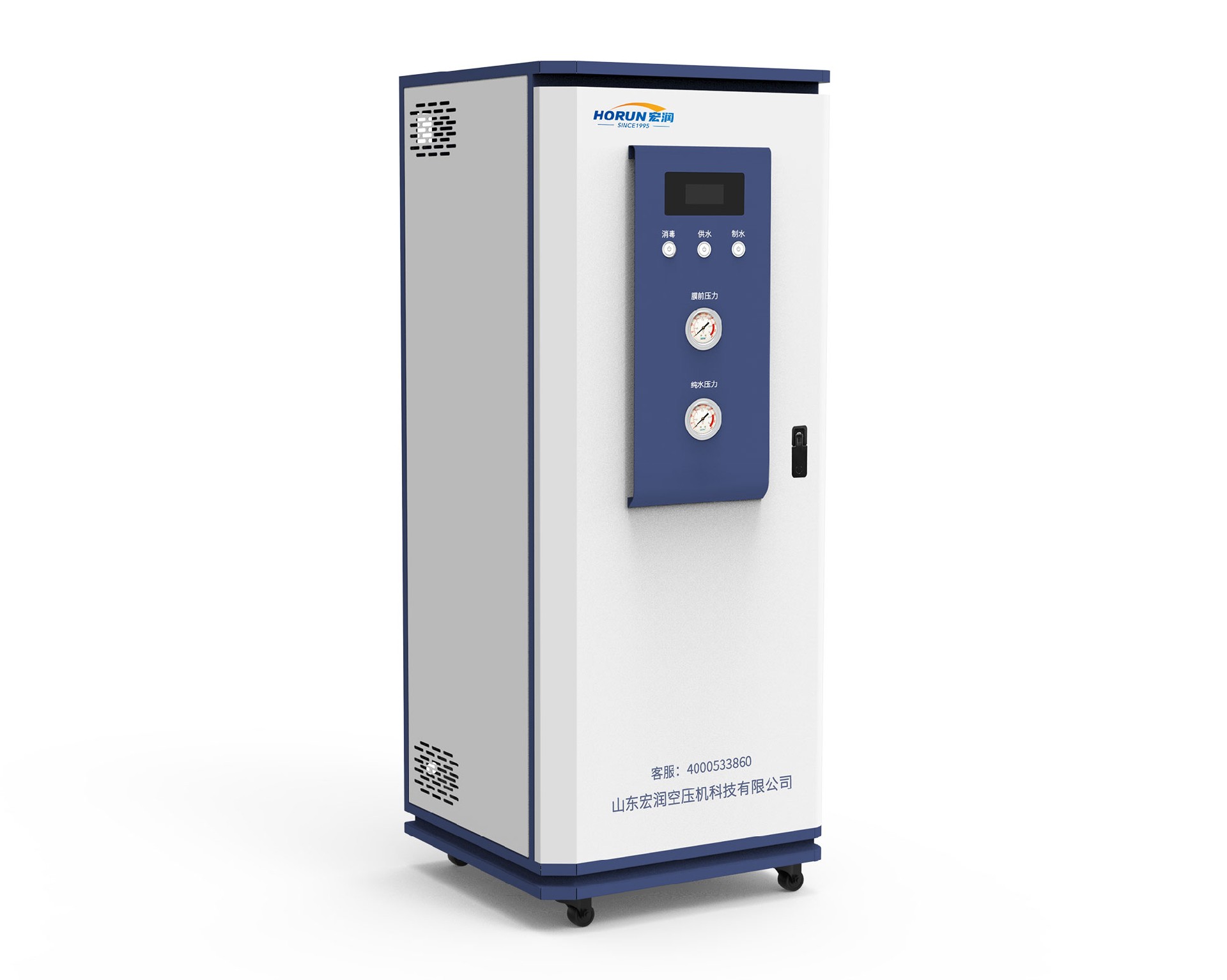 濾芯式純化水處理系統(tǒng)(口腔)HRC-100S