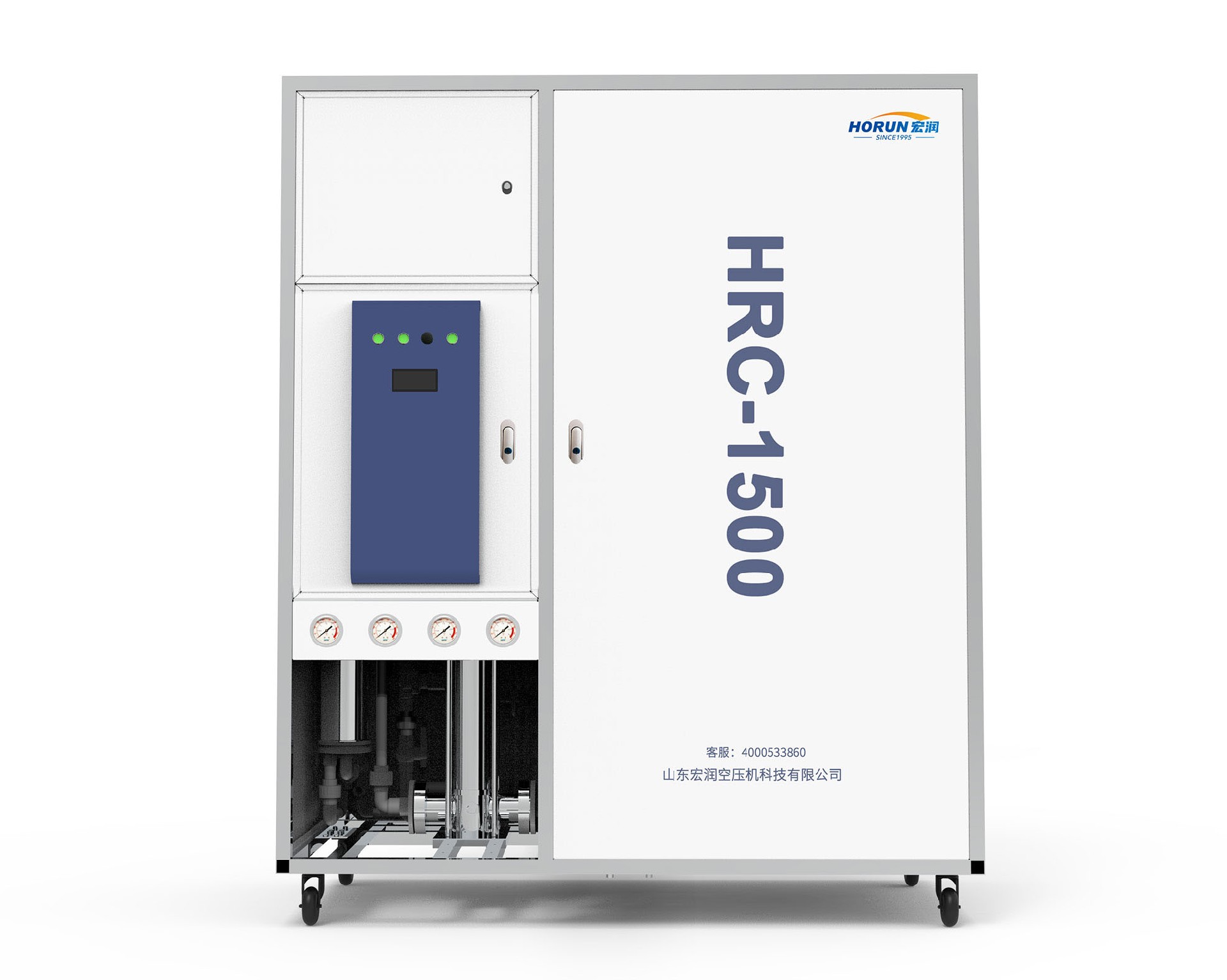 再生式純化水處理系統(tǒng)HRC-1500