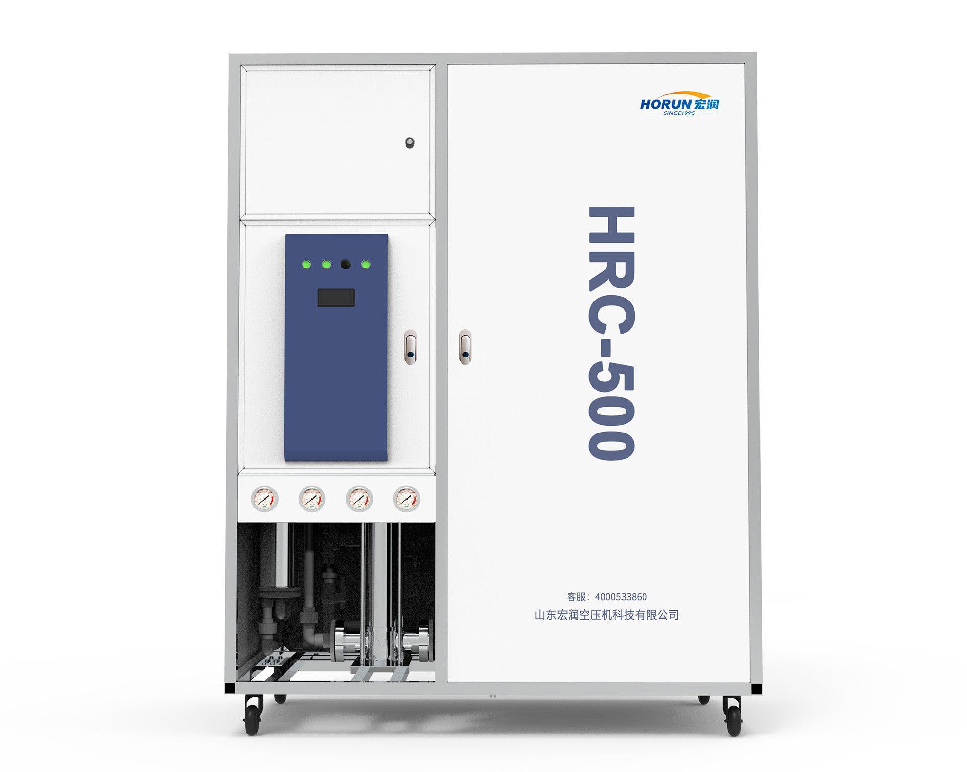 再生式純化水處理系統(tǒng)HRC-500