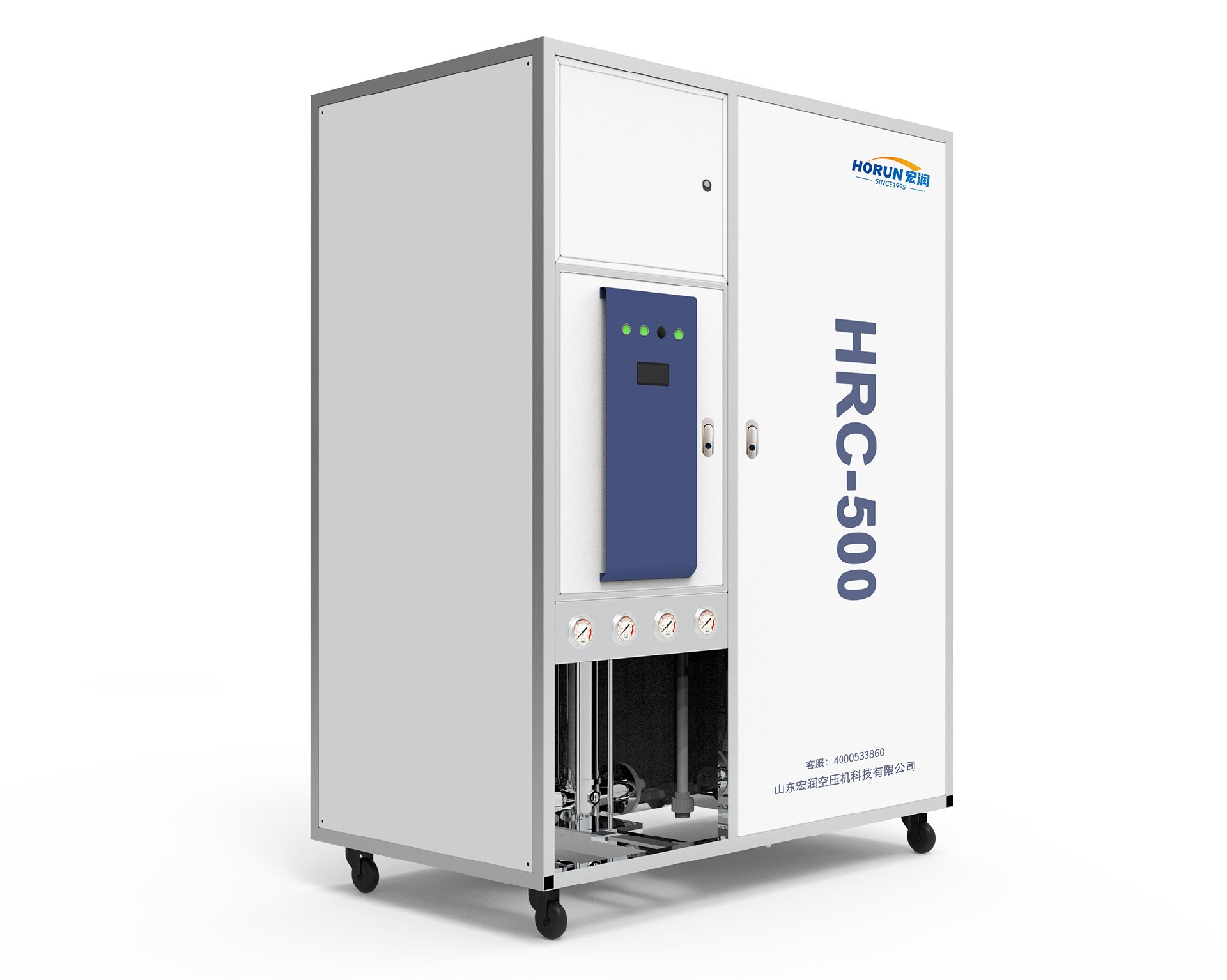 再生式純化水處理系統(tǒng)HRC-500