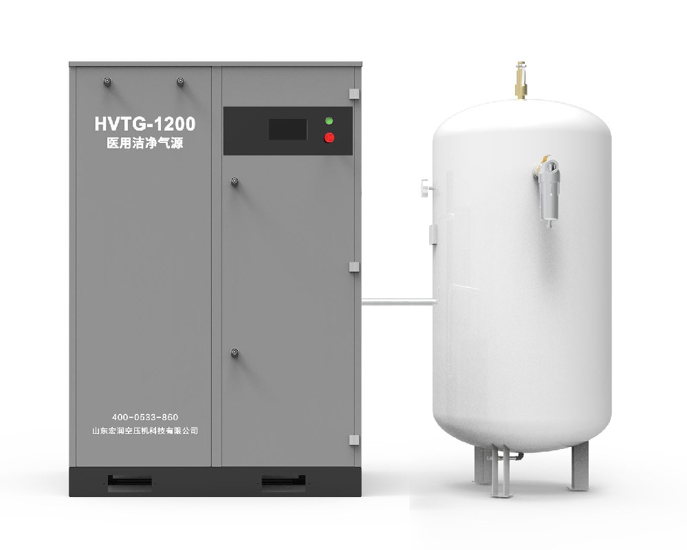 醫(yī)用潔凈氣源HVTG-1200