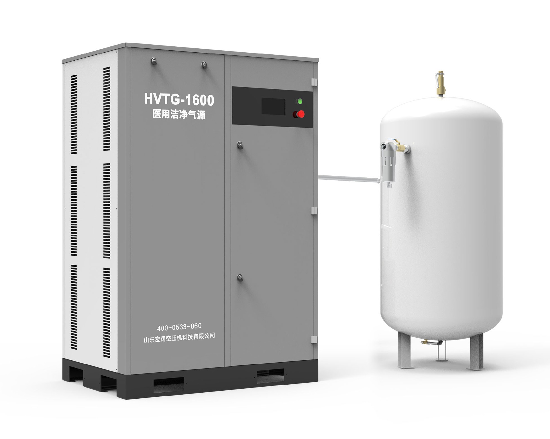 醫(yī)用潔凈氣源HVTG-1600