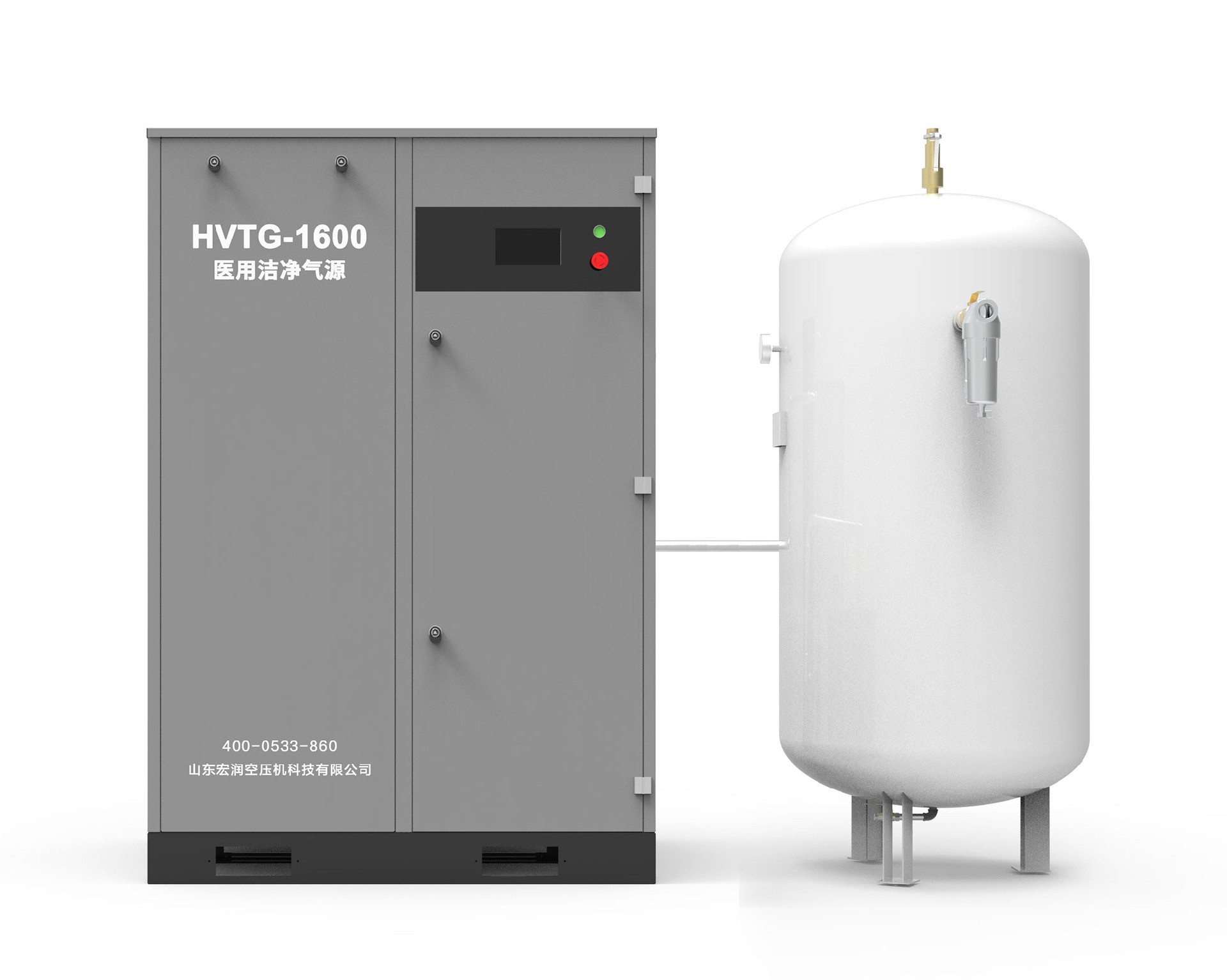 醫(yī)用潔凈氣源HVTG-1600