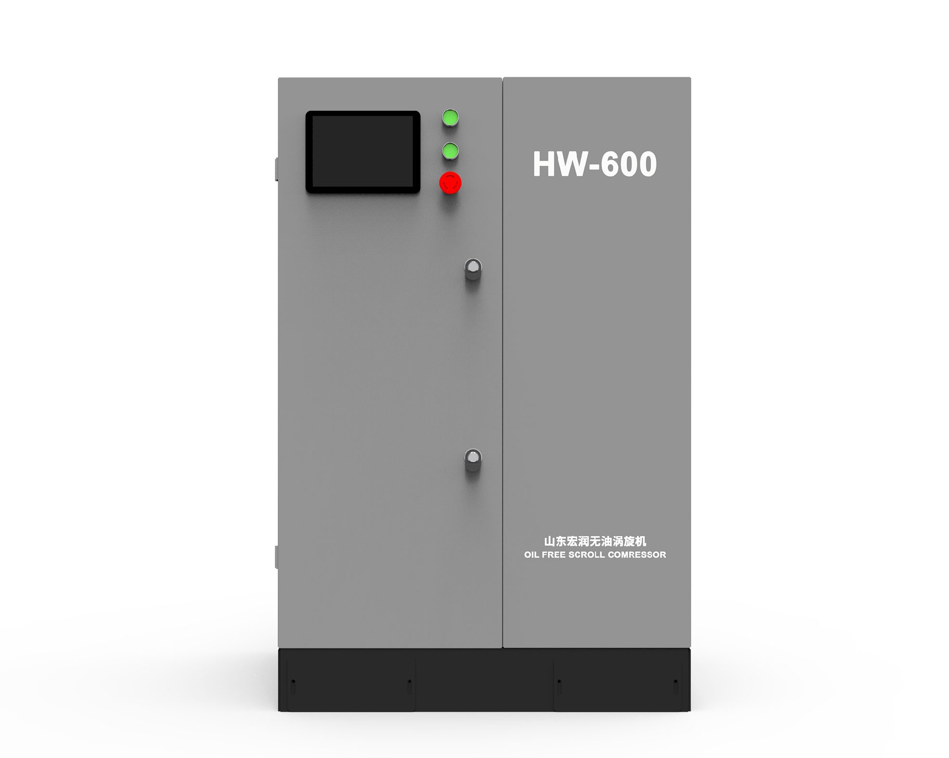 靜音渦旋供氣機(jī)組HW-600