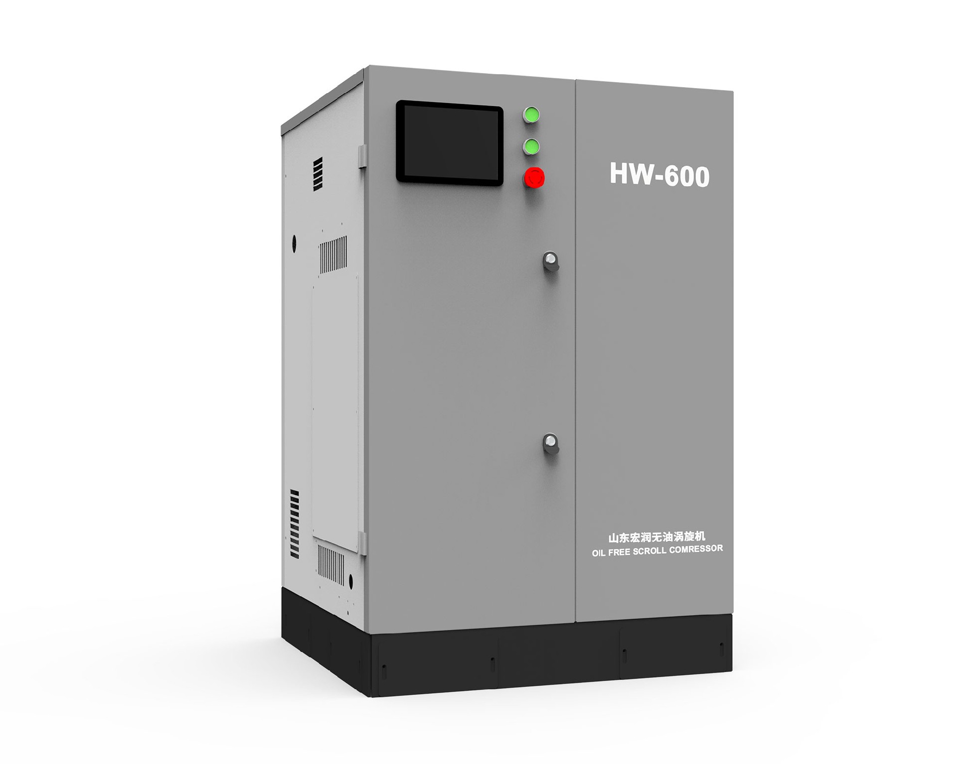 靜音渦旋供氣機(jī)組HW-600