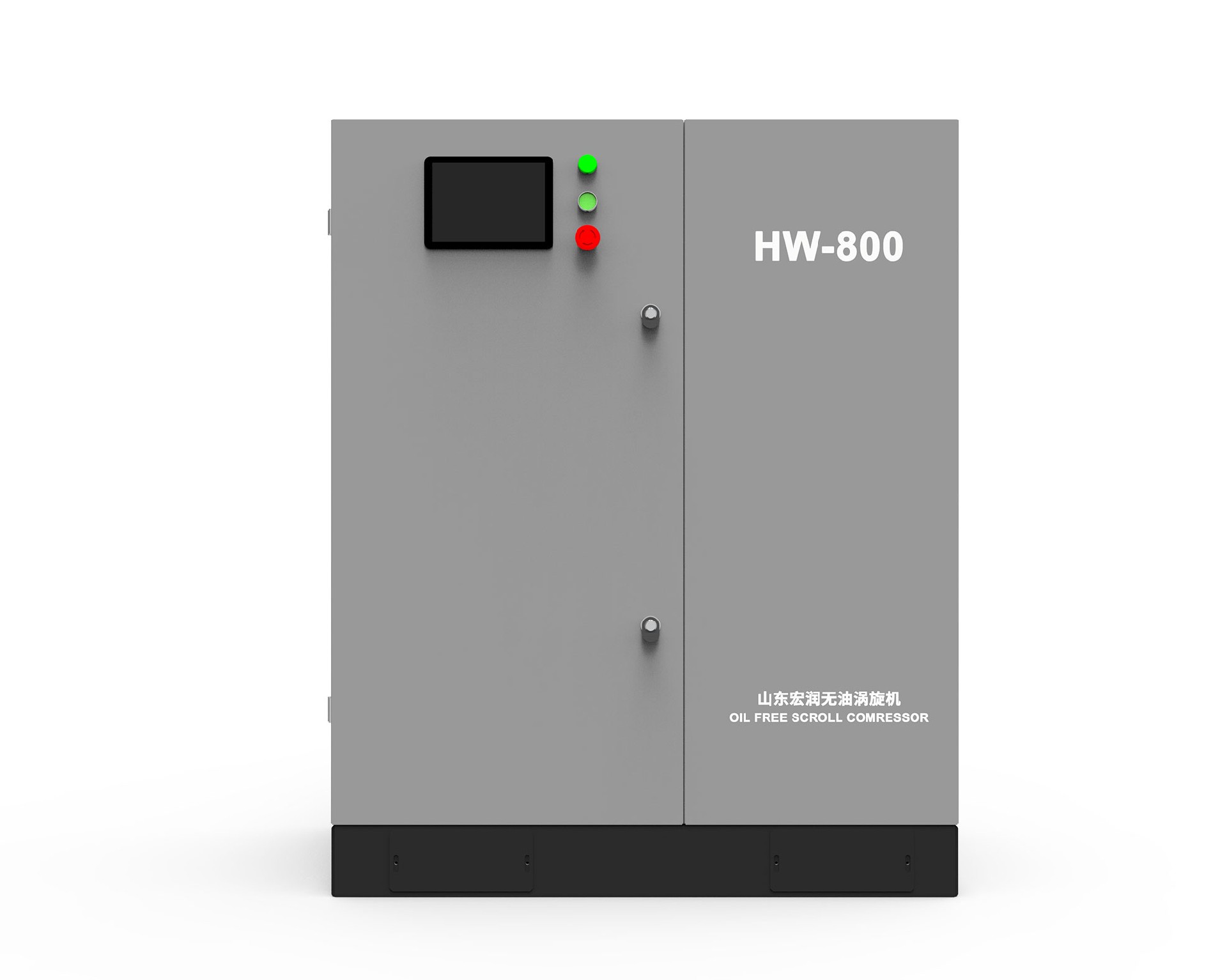 靜音渦旋供氣機(jī)組HW-800