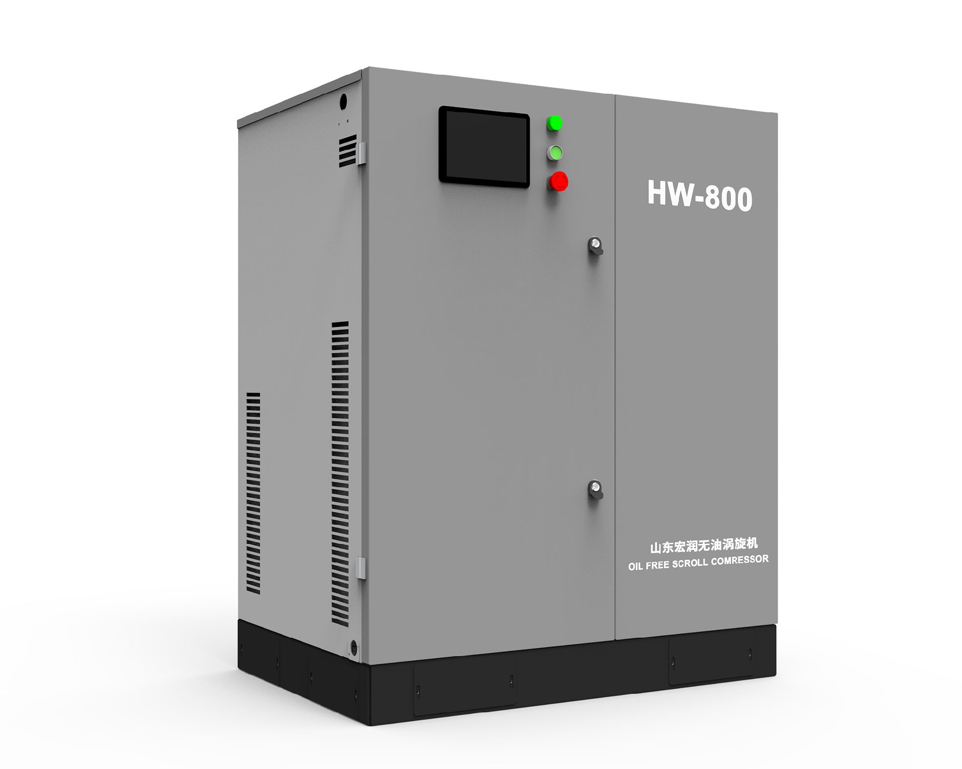 靜音渦旋供氣機(jī)組HW-800