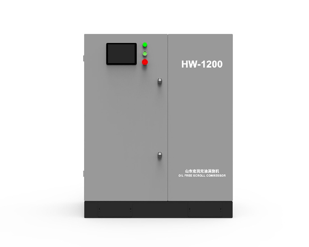 靜音渦旋供氣機(jī)組HW-1200