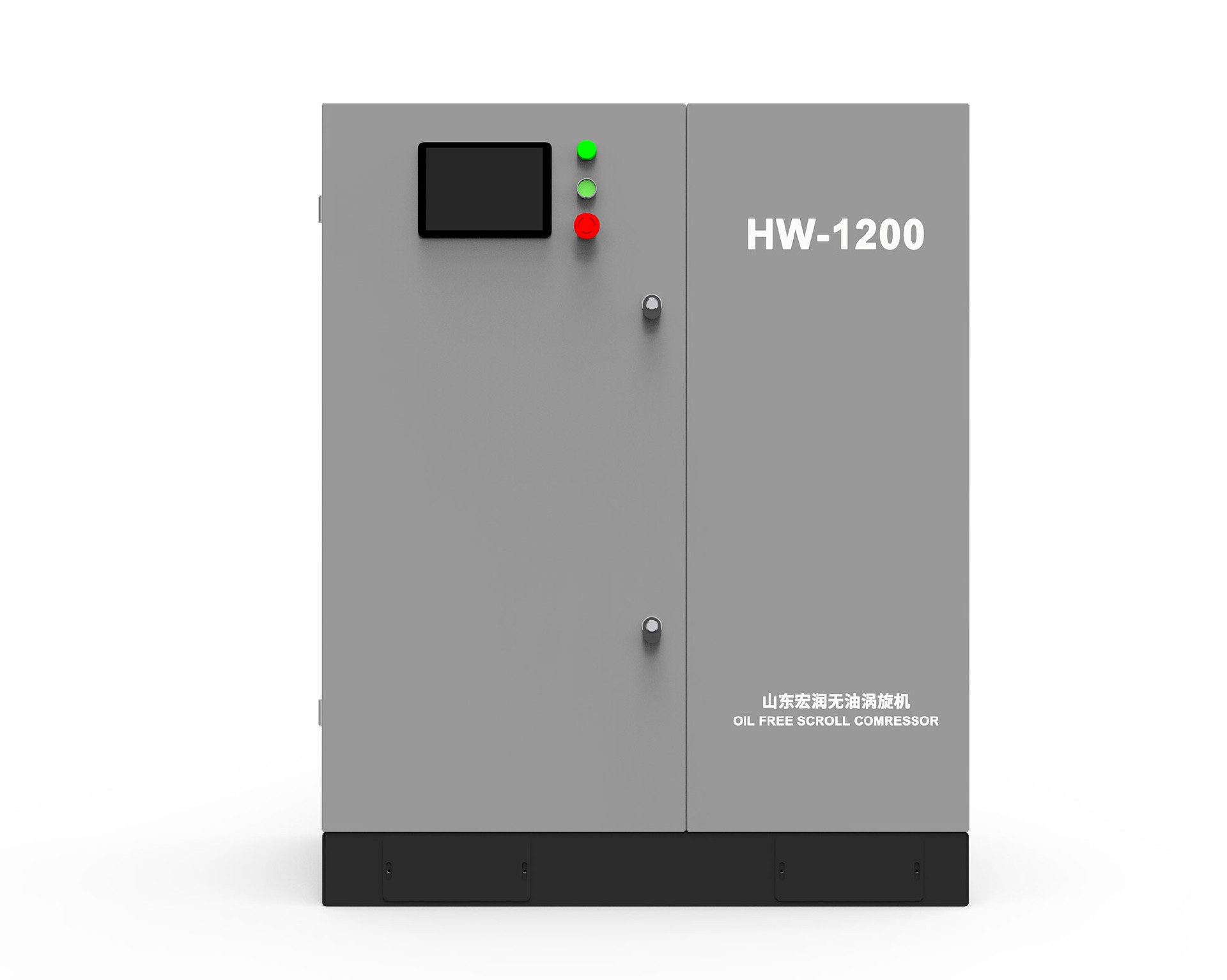 靜音渦旋供氣機(jī)組HW-1200