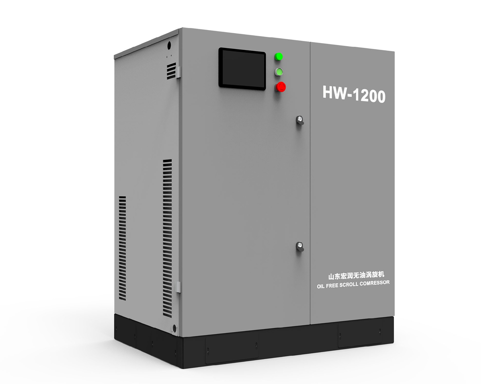 靜音渦旋供氣機(jī)組HW-1200