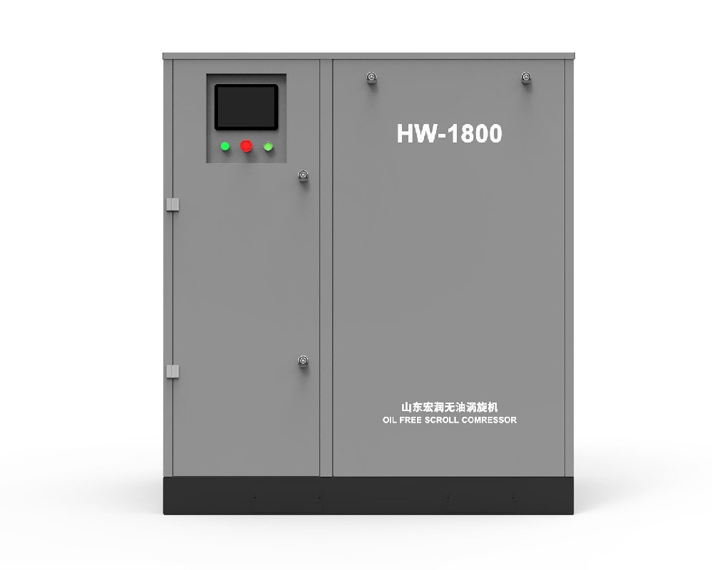 靜音渦旋供氣機(jī)組HW-1800