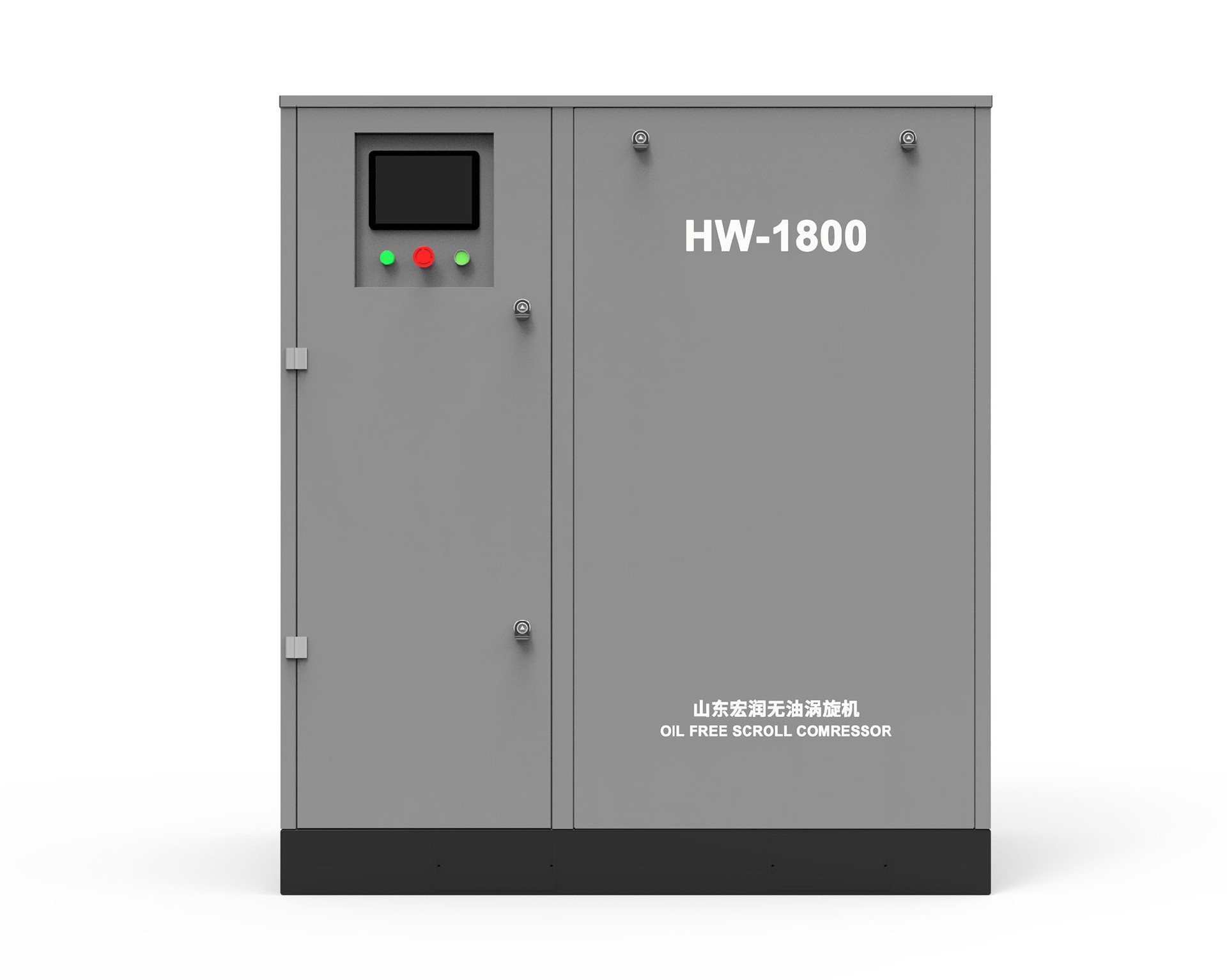 靜音渦旋供氣機(jī)組HW-1800