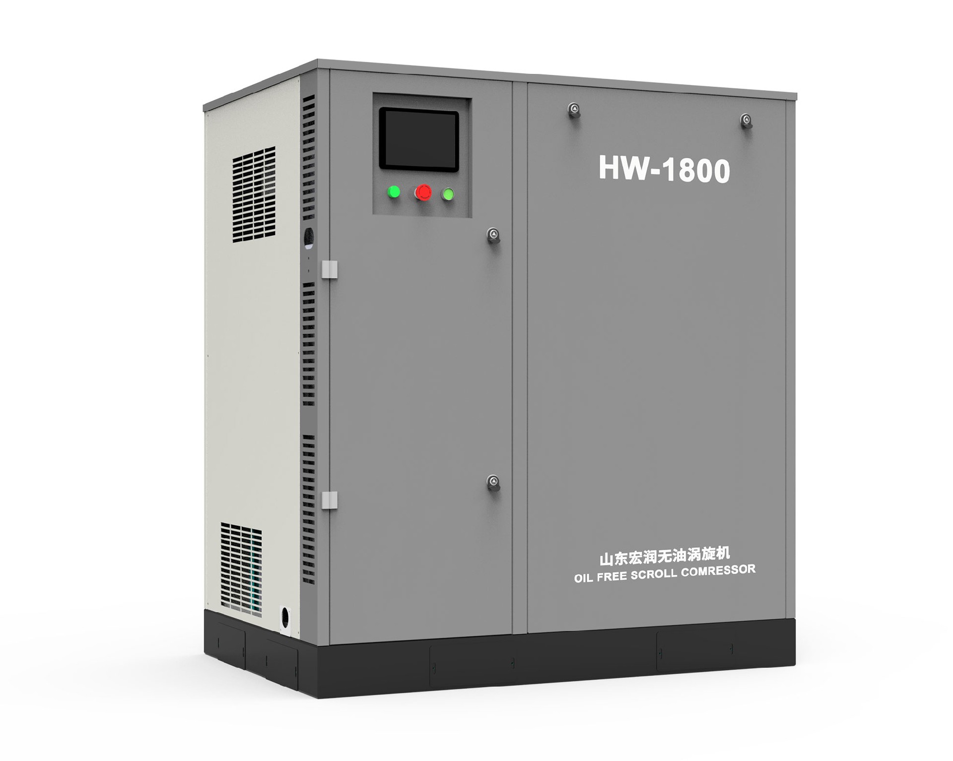 靜音渦旋供氣機(jī)組HW-1800