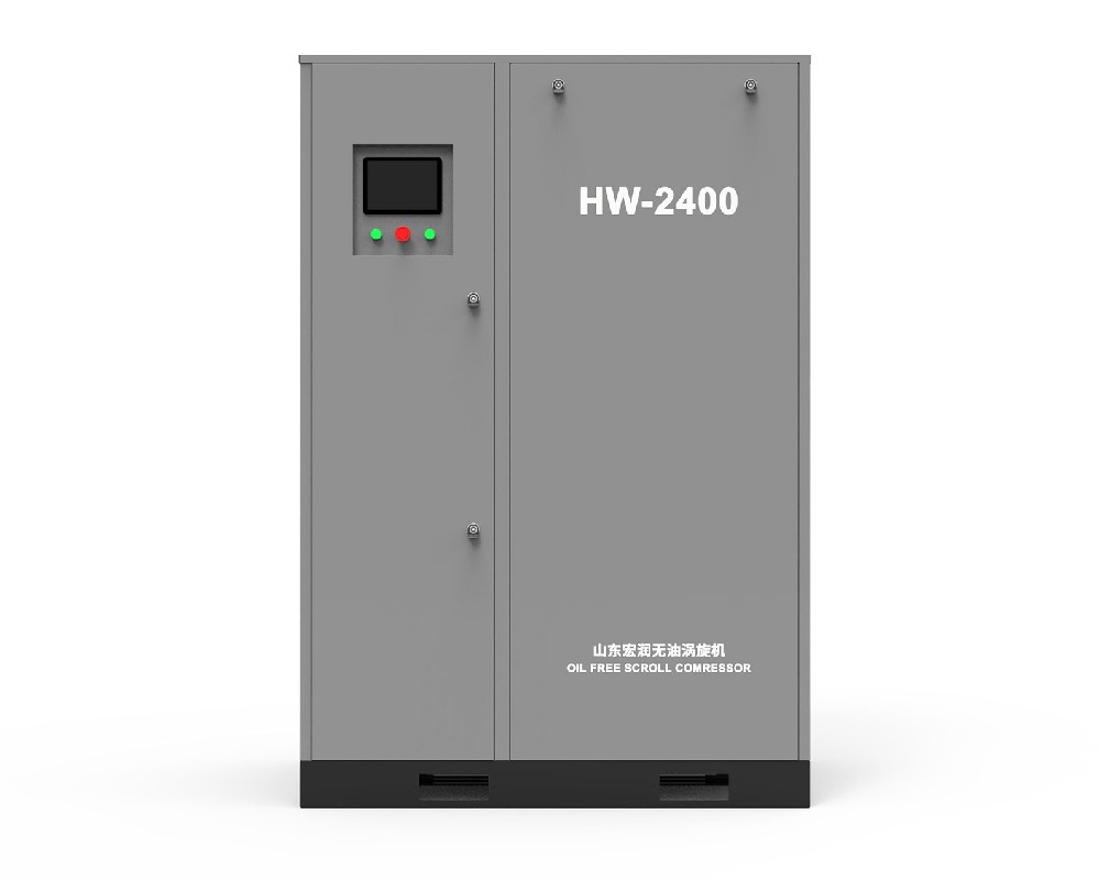 靜音渦旋供氣機組HW-2400