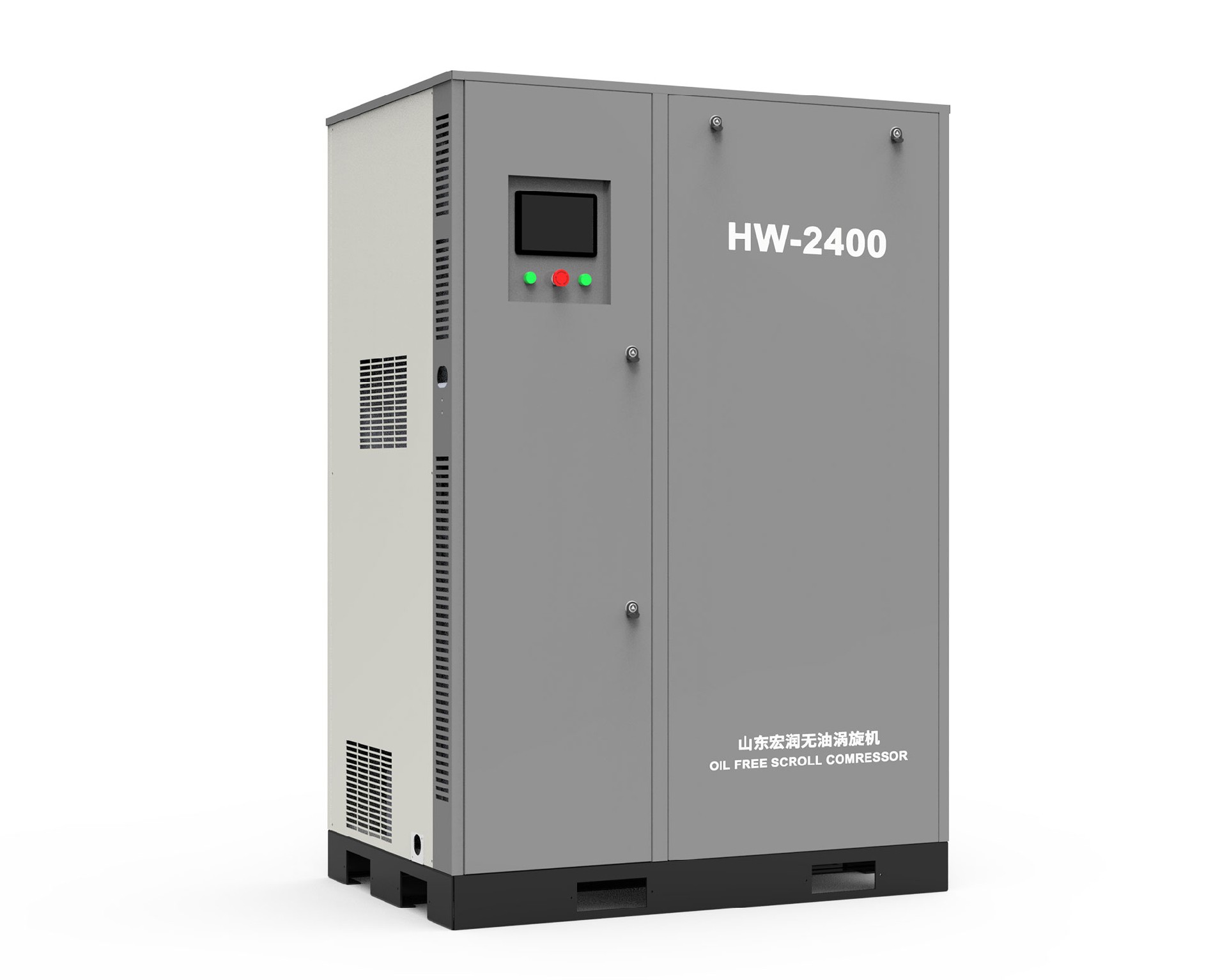 靜音渦旋供氣機(jī)組HW-2400