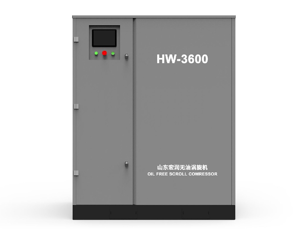 靜音渦旋供氣機組HW-3600