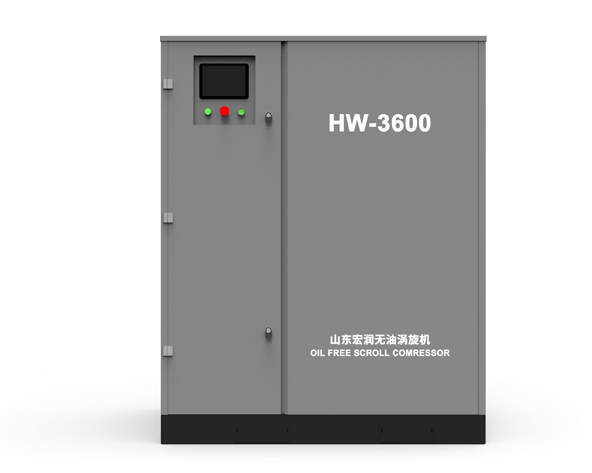 靜音渦旋供氣機(jī)組HW-3600