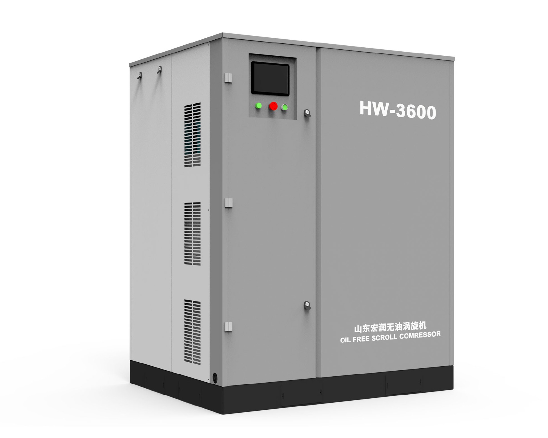 靜音渦旋供氣機(jī)組HW-3600