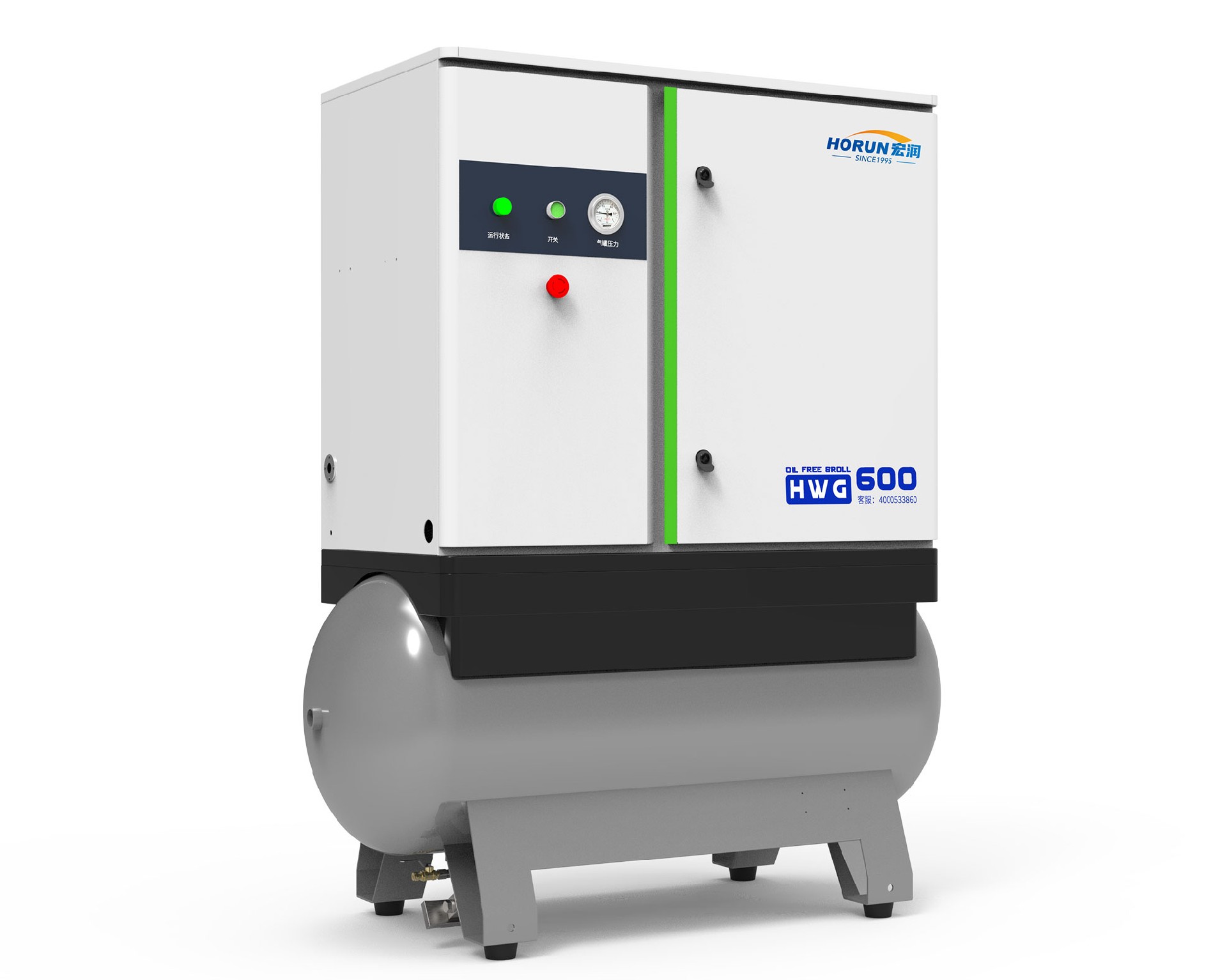 TANK渦旋空壓機HWG-600