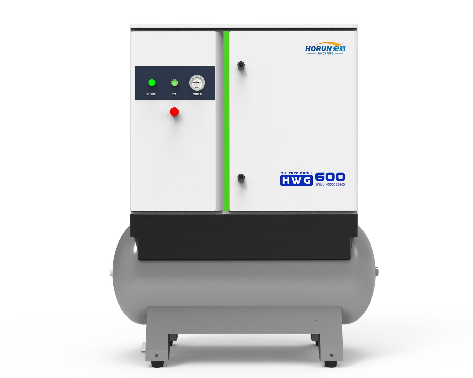 TANK渦旋空壓機HWG-600